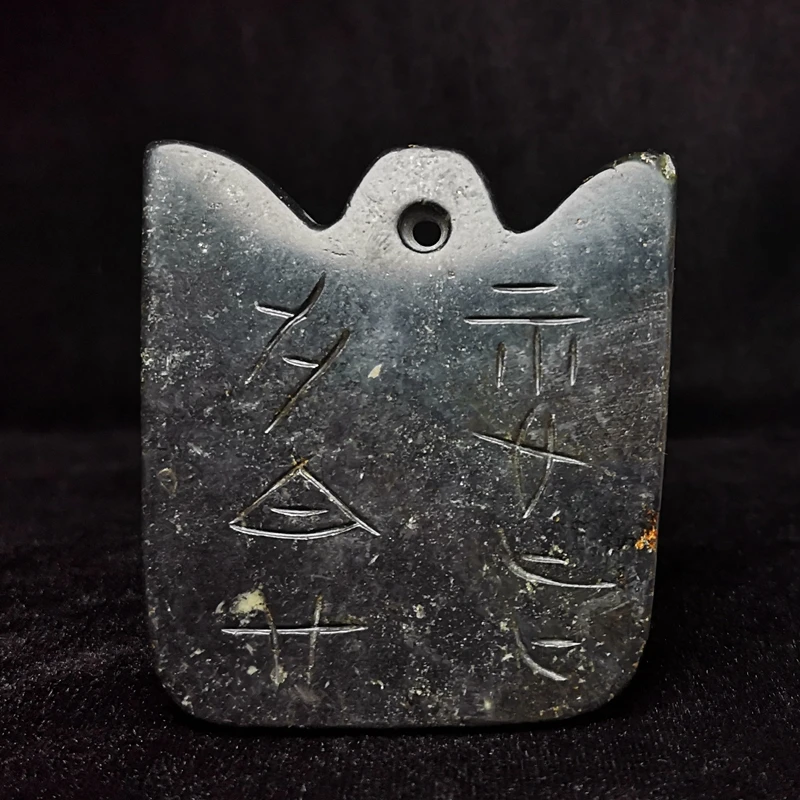 YIZHU CULTUER ART Size 7.2 × 6.8 cm Chinese Hongshan Culture Black Magnet Jade carving Beast Face Pendant