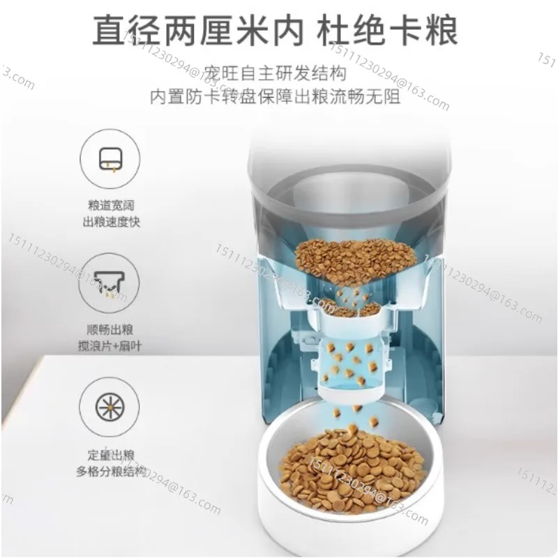 Cat and dog intelligent timing quantitative self-service grain dispenser feeding basin
