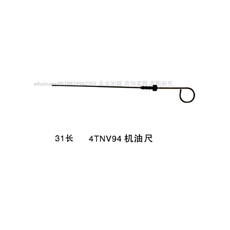 High quality excavator accessories  for 4TNV94 oil dipstick (31 long)  for 4D84 oil dipstick (35 long)