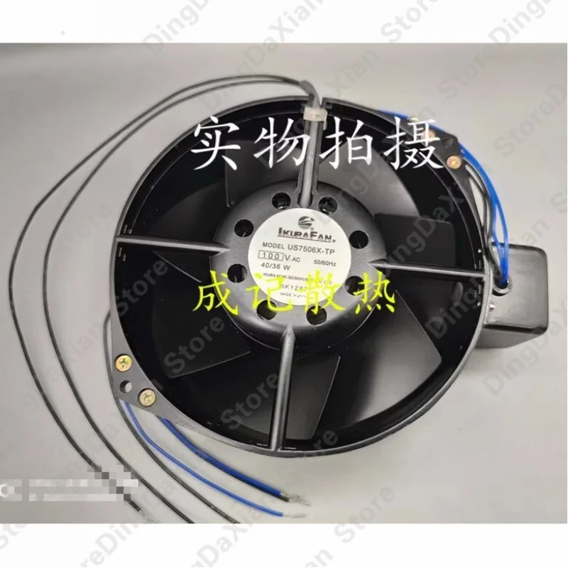 AC100V 40/36W US7506X-TP with sensor cooling fan for IKURA