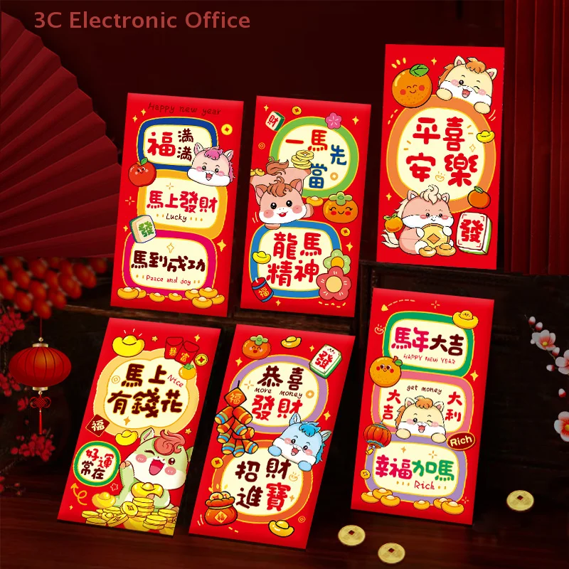 6 шт. 2026 год лошади, весенний фестиваль, красные конверты, счастливый мешок для денег, карман с благословением, китайский Новый год, украшение, подарок