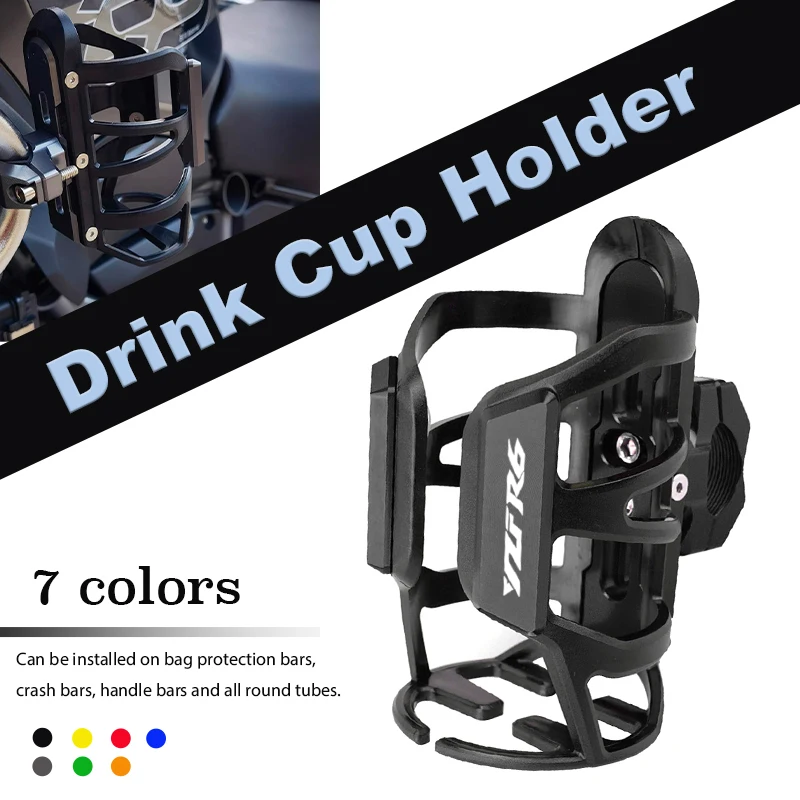 FOR YAMAHA YZF YZFR6 YZFR25 YZFR125 YZF-R6 R25 R125 Motorcycle Beverage Water Bottle Cage Drinks Holder Water Cup Holder