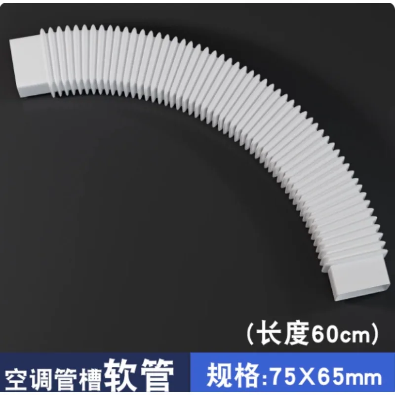 Ductless Mini Split Air Conditioner PVC Decorative Pipe Cover Kit For AC Pipeline Decoration