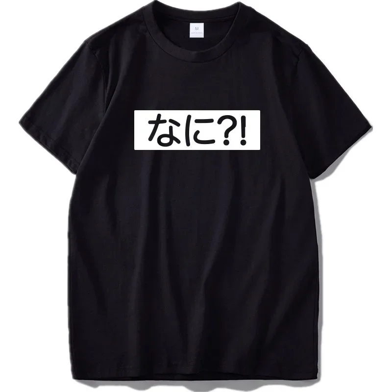 Harajuku Japanese Funny Cotton Tops Letter Print Tee Nothing Is Real T Shirt  Breathable Cotton Hipster Tshirt Drop Ship tops