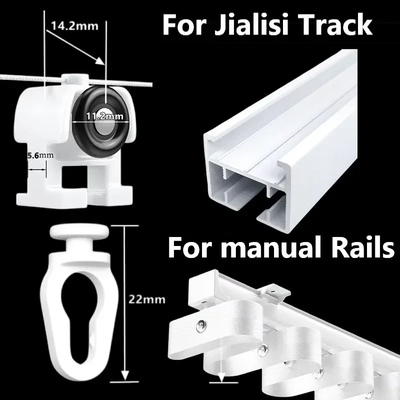 S Wave Curtain Runner with Wheels 60/70/80mm S Ripple Fold Curtain Track Runners for Electric Jialisi Curtain Rail Accessories