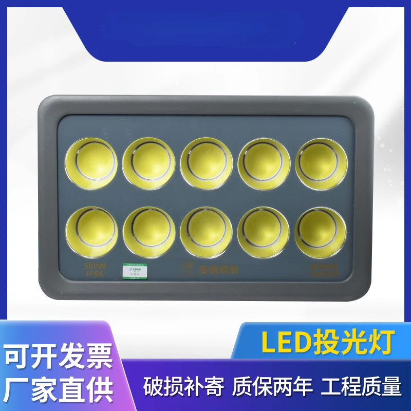 

Yaming lighting LED floodlight waterproof outdoor stadium floodlight workshop floodlight Yaming floodlight