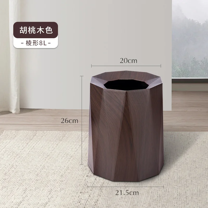Kitchen Office High Value Light Luxury Hotel Creative New Chinese Style Wood Grain Trash Can Home Living Room