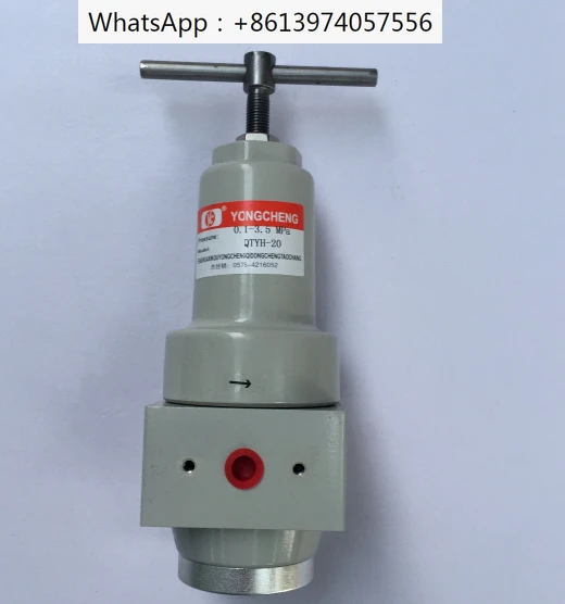 

QTYH-20 High Pressure Reducing Valve Manufacturer Direct Sales Bottle Blowing Machine Special Accessories