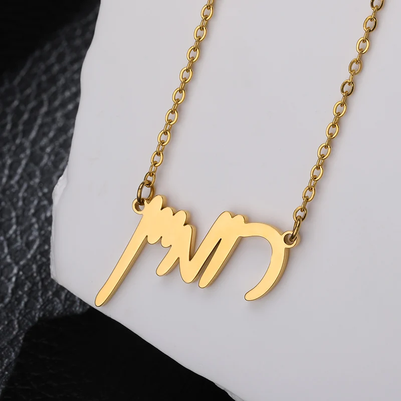 Jewish Ethnic Language Hebrew Name Necklace Personalized Jewelry Stainless Steel Custom Nameplate Necklace Friendship Gifts