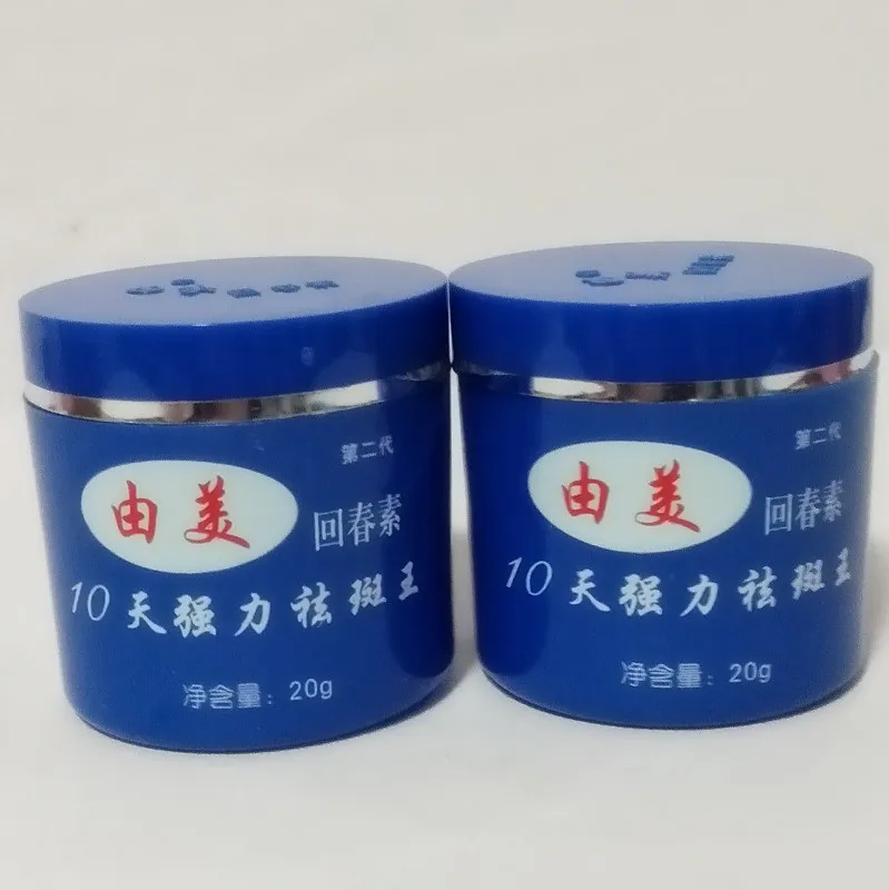 10 DAYS YOUMEI Freckles Removal Day & Night Cream Remove Dark Spots Pigment Skin Care