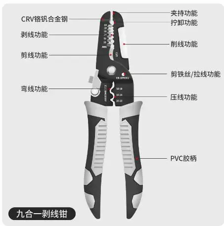 Multi-functional wire stripper Special cable pulling scissors for electricians The magic tool of peeling Crimping pliers