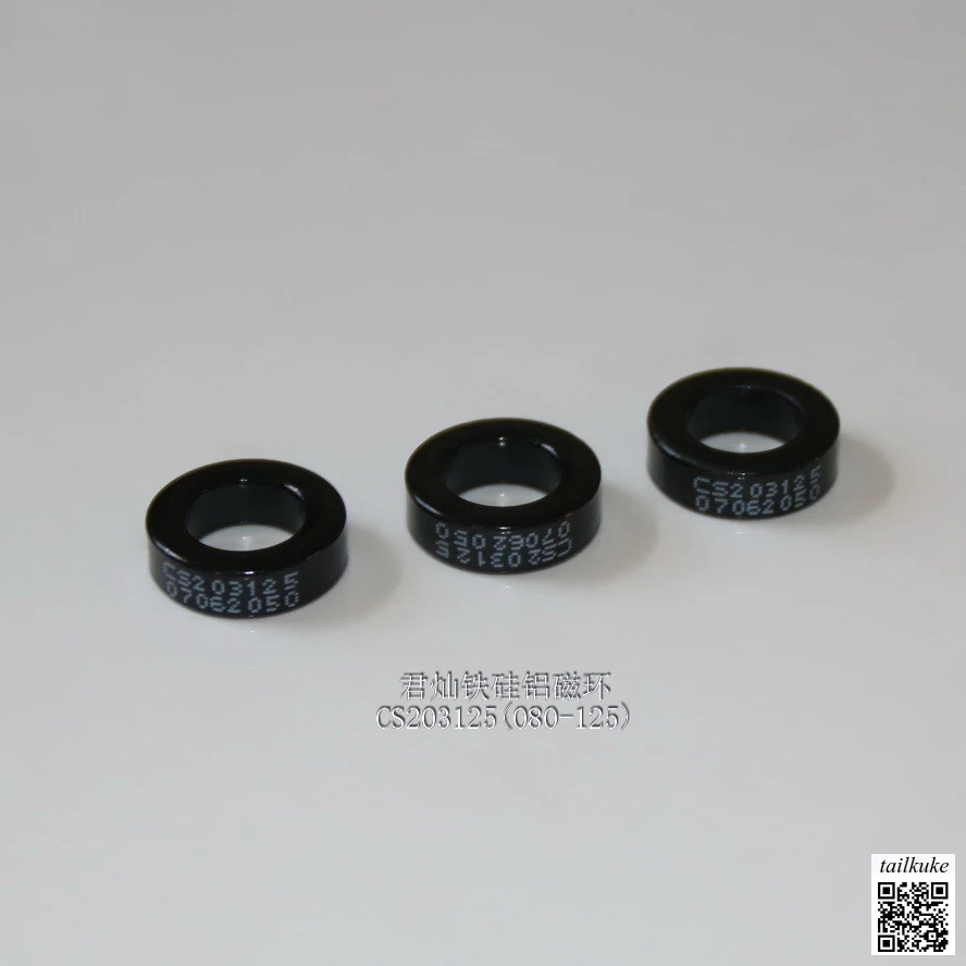 Magnetic core CS203125 (080-125A) iron silicon aluminum magnetic ring