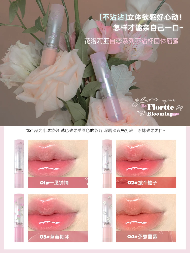 FLORTTE Love Yourself Series Lipstick Eyeshadow Blush Handheld Mirror Multipurpose 7pcs Makeup Kit Gift Box