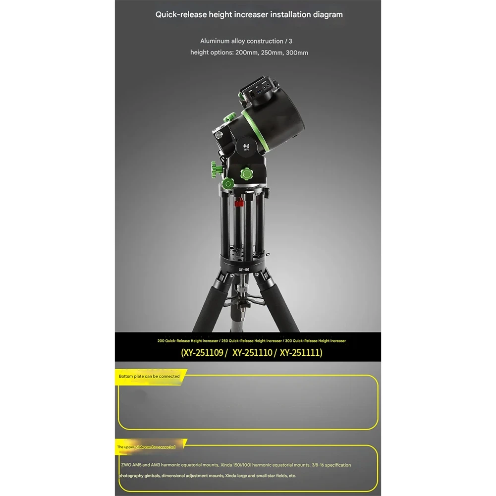 ~Latest Model Quick Detachable Metal Height Increasing Joint Sky Catcher Harmonic Equatorial Meter Quick Installation