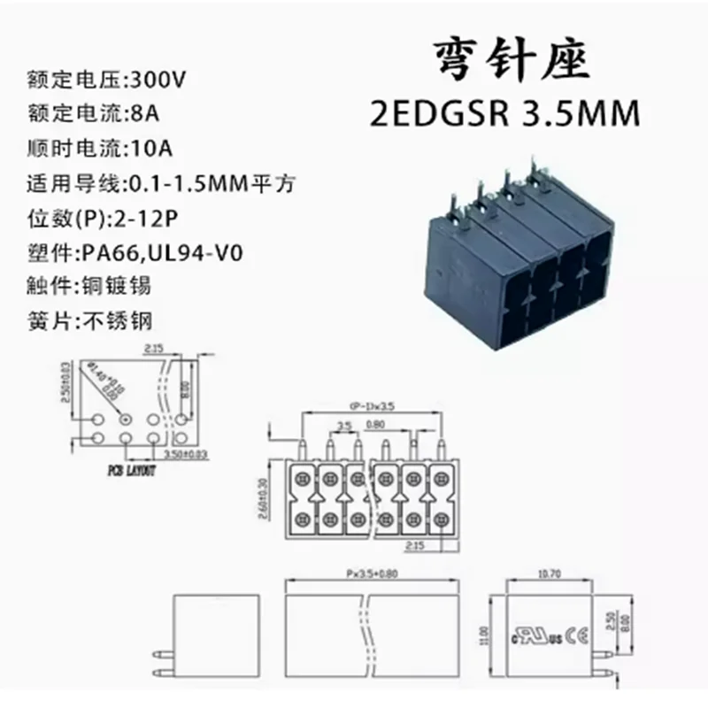 5 paia KF2EDGKS 15EDGKNH-3.5mm spaziatura plug-in terminale di cablaggio PCB doppia fila pressa a molla a doppio strato