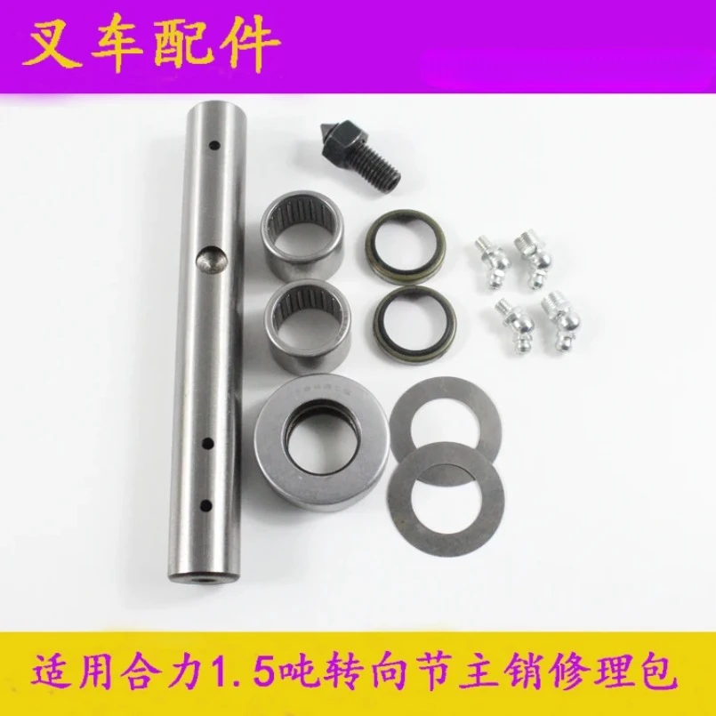 For HELI 1.5T-1.8T steering knuckle kingpin repair kit rear axle kingpin repair kit unilateral high quality Forklift accessories