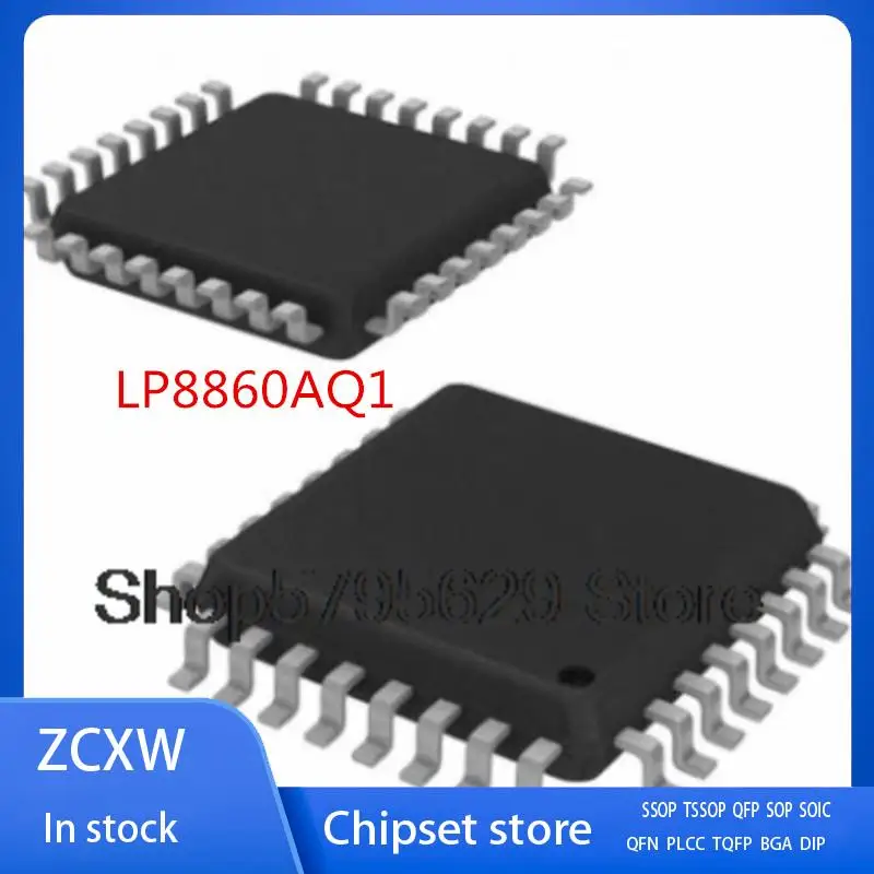 

NEW 2Pcs/Lot LP8860AQ1 LP8860 LP8860AQVFPRQ1 HQFP-32