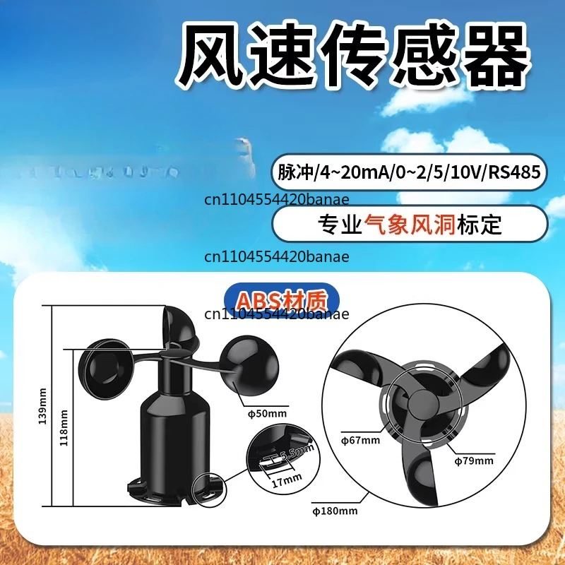 Wind Speed and Direction Sensor Transmitter Polycarbon RS485 Pulse Three Cup Detector Meteorological Monitoring Anemometer