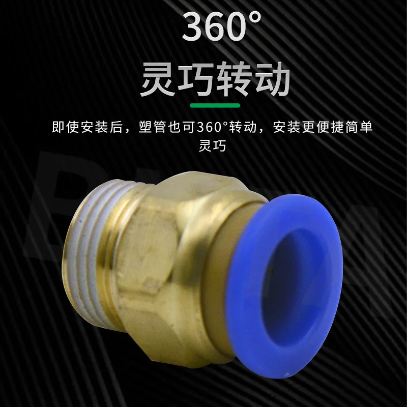 PC4-16 Brass Thread Quick Coupling, Air Hose Fittings, M5 1/8" 1/4" 3/8" 1/2" Pneumatic Connector PC4-02 PC12-03 PC14-04 PC16-06