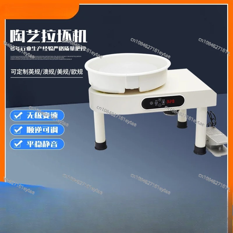 Children's Ceramic Art Stepless Variable Speed Maintenance-free New Drawing Machine