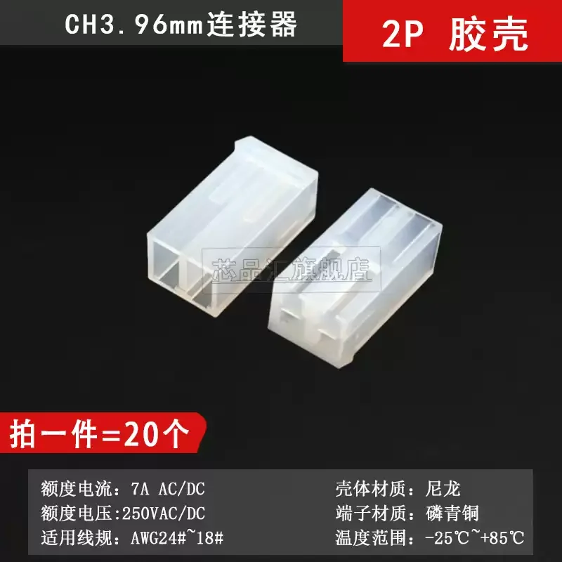 10set CH3.96 3.96mm 2/3/4/5/6 Pin connector Female Housing Socket + Terminal +straight Wafer Pin Header Kit