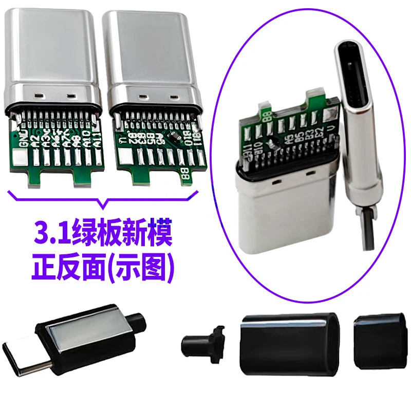 1 Stück Typ-C Board-Mount Stecker 24-Pin USB 3.1 Buchse mit Leiterplatte 16 Lötstellen Typ-C Buchse Ladeanschluss – Detail 3