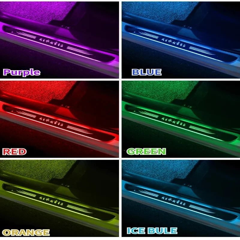 LED Welcome Pedal Car Scuff Plate Pedal Light Customized Car Door illuminated Sill light Logo Projector Lamp USB Power Wireless