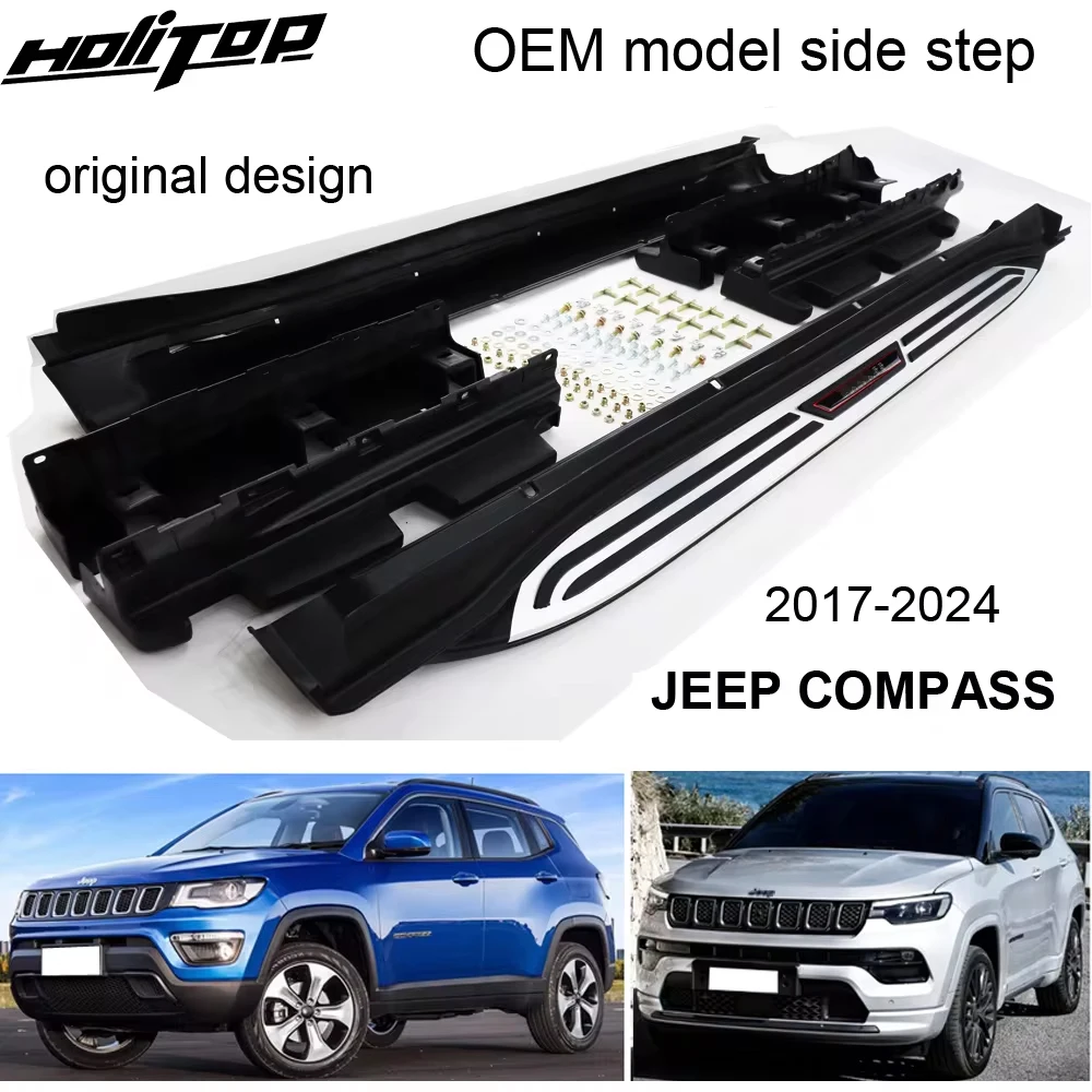 

running board side step side bar for Jeep Compass 2017-2020 2021 2022 2023 2024,original model, ISO9001 quality, load 250kg