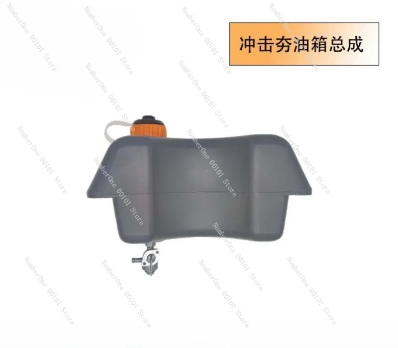 Impact Tamper Oil Tank Assembly, Heavy-duty Tamper Hydraulic Oil Component, Durable Engine Accessory, High-performance