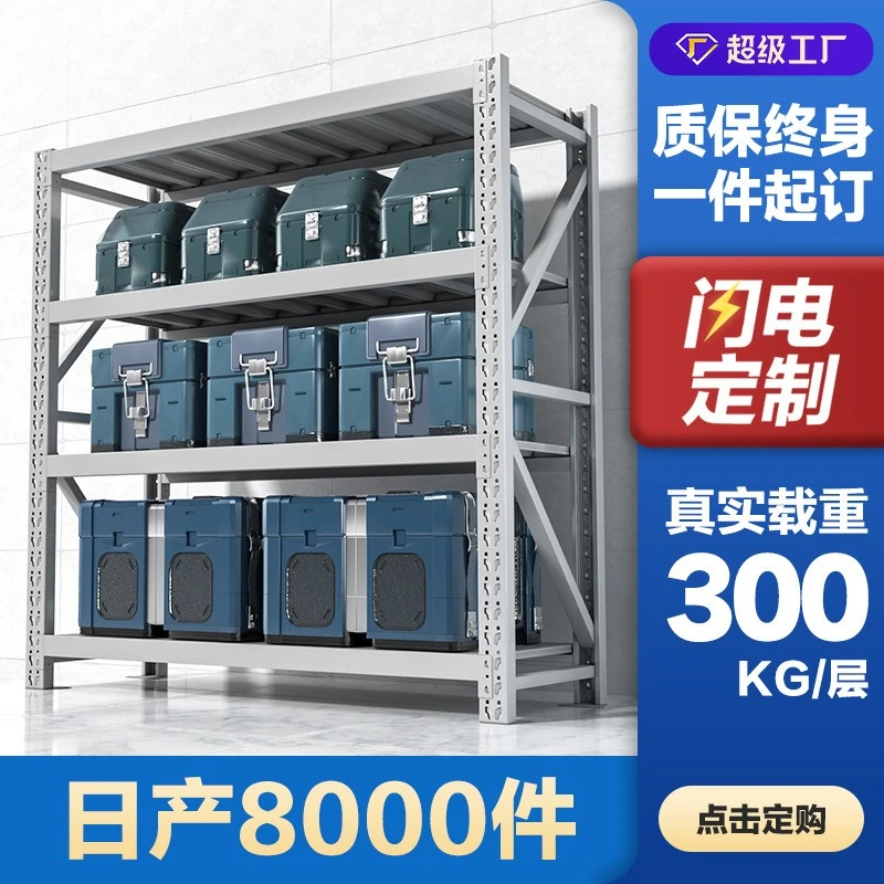 Medium-sized warehouse express warehouse heavy-duty floor-to-ceiling gray shelves