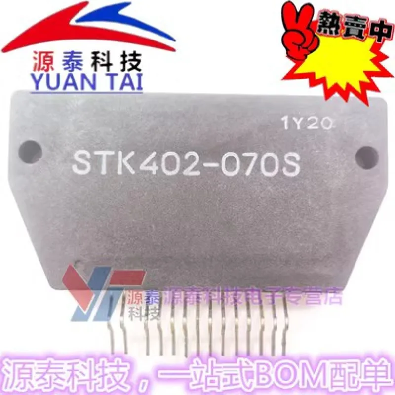 1Pcs/Lot STK402-070 STK402-070S STK402-090 STK402-090S NEW Module