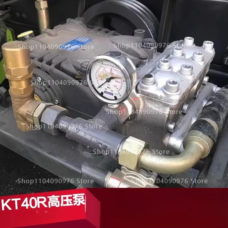 KT40R high pressure pump, washing truck KEB36 plunger pump water seal oil seal