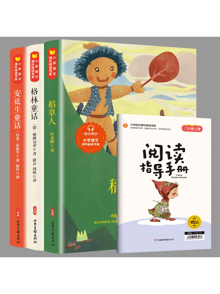 

Book-Winshare Happy Reading Grade 3 All 3 Volumes
