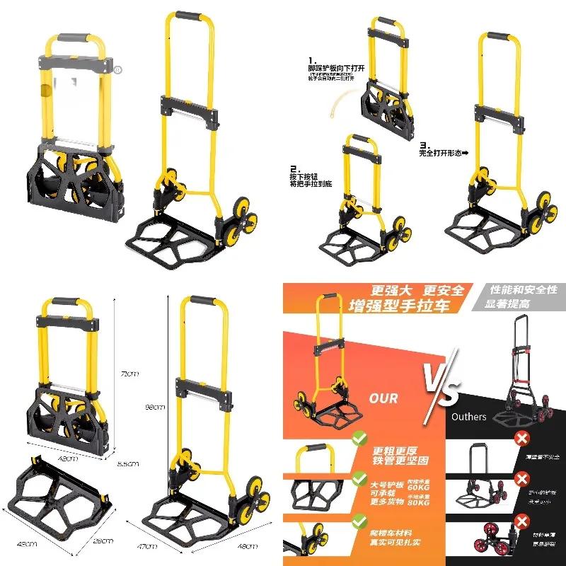 80KG Lightweight Foldable Shopping Trolley, 1 Second Fast Folding Pull Rod Cart, A3 Steel Labor Saving Luggage Hand Truck