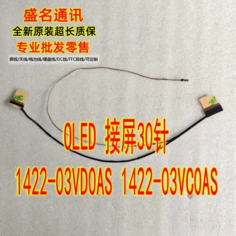 Replacement Laptop Display Cable for ASUS M1503 M1503Q X1503Z 1422-03VD0AS 1422-03VC0AS LCD Screen Flex Ribbon Cable