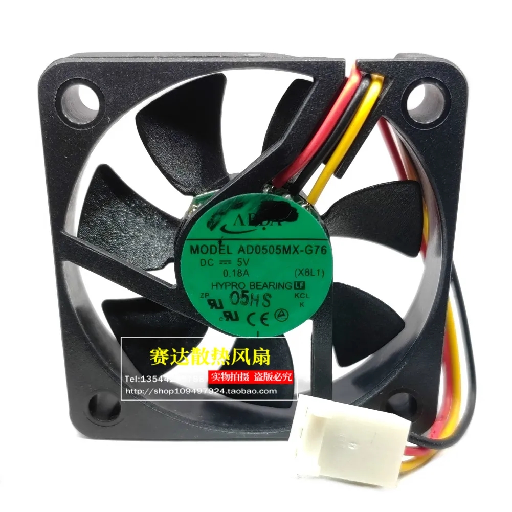 New Adda 5010 5V 0.… - image