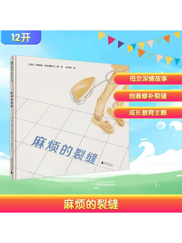 

Книга-Winshare Троublesome Cracks