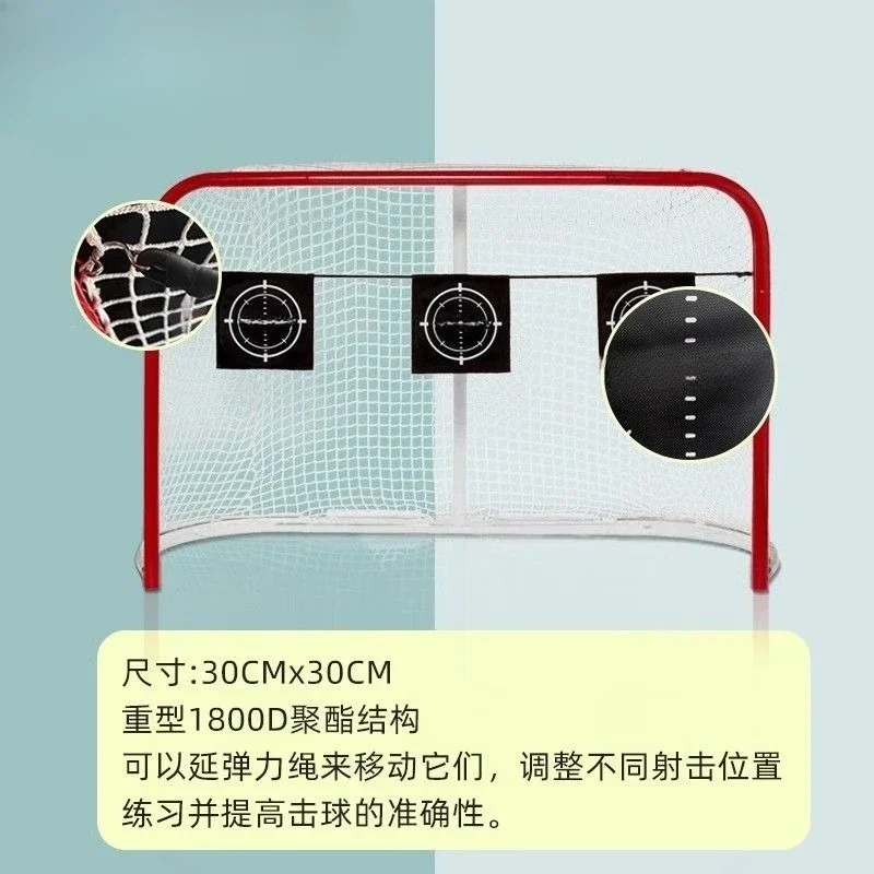 Ice Hockey Training Equipment Kid Strike Cloth, Adult Land Sports Equipment Dry Field Goal Bell
