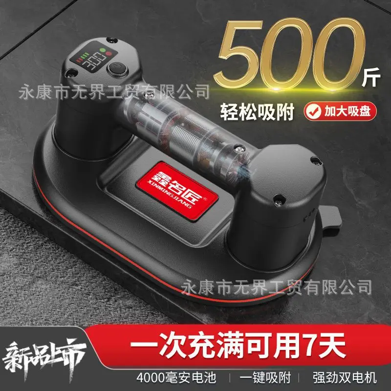 Xinmingjiang N9 Til…