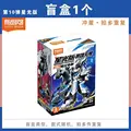 Random 1pc