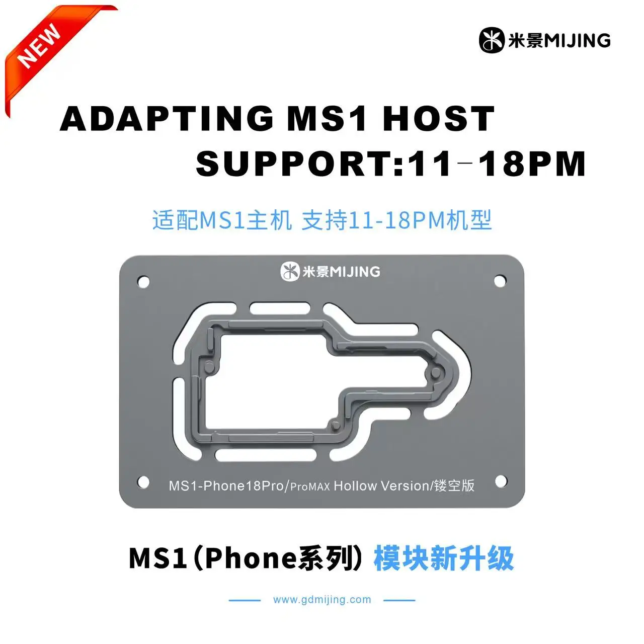 MIJING MS1 Upgrade Hohlraum-Heizmodul Intelligente Entlötungs-Heizplattform für iPhone11-18PM Mainboard-Schichttrennwerkzeug – Detail 2