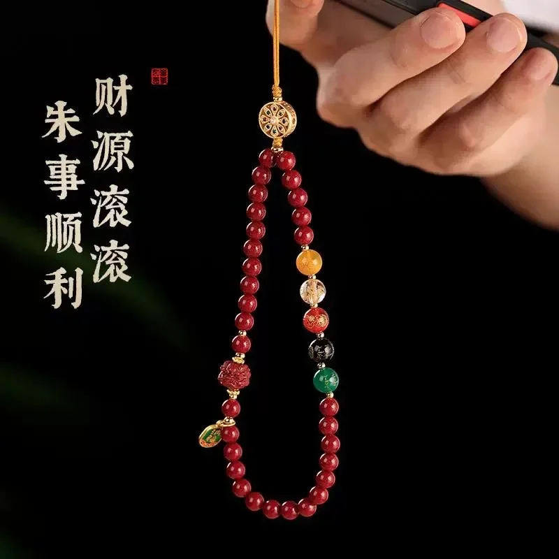 

Five-way God of Wealth Cinnabar Mobile Phone Chain, Women's Exquisite High-end Pendant, Lanyard