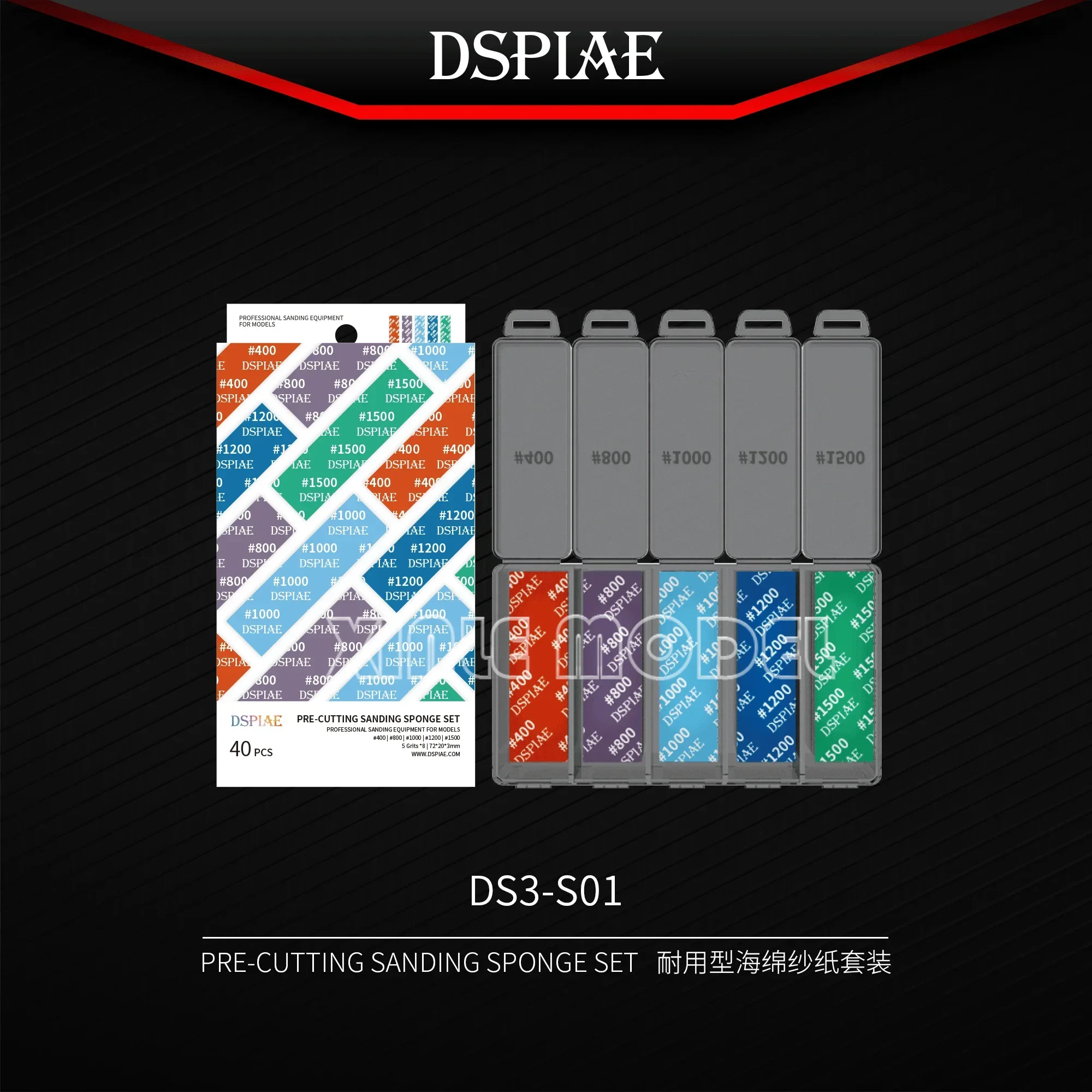 

DSPIAE DS3 Durable Sponge Sandpaper Set, Reusable Frosted Sponge ，for Assembling Models for Sanding and Polishing DIY Making