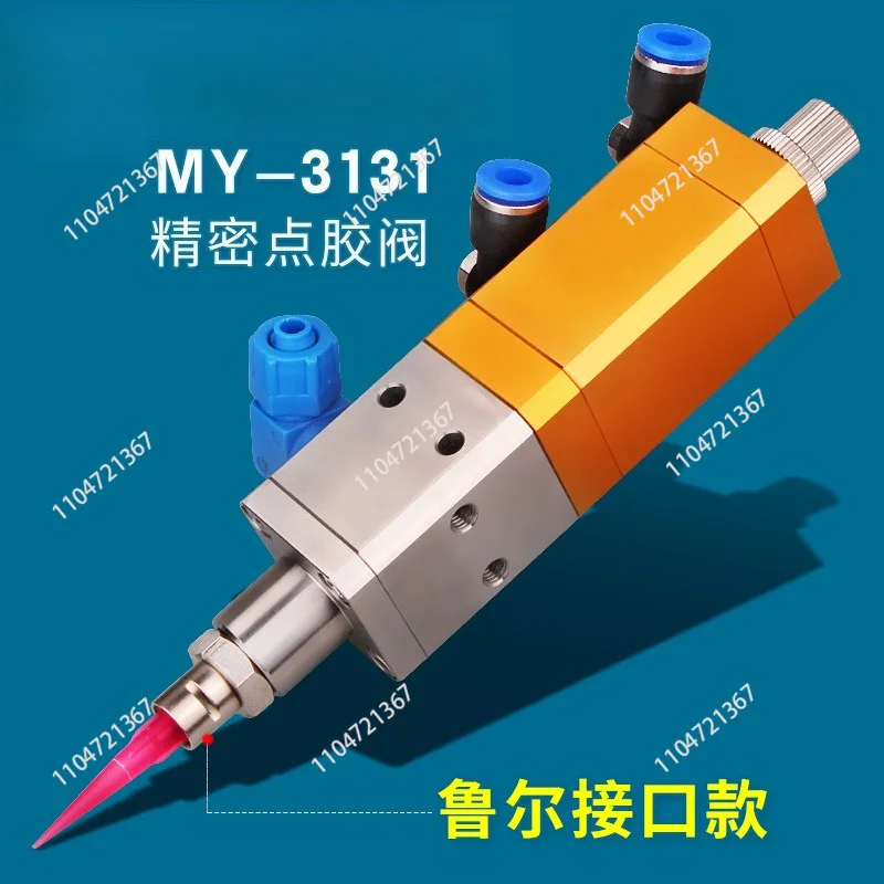 MY-3131 Pneumatic Suck Back Dispensing Valve Anti Drip Precision Single Liquid Glue Valve for UV Epoxy Silicone Resin