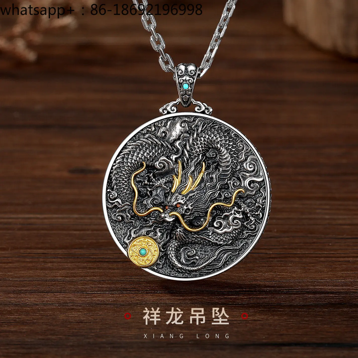 Auspicious Dragon Pendant Men's Sterling Silver Round Dragon Pendant Zodiac Dragon Guochao Ethnic Style Necklace