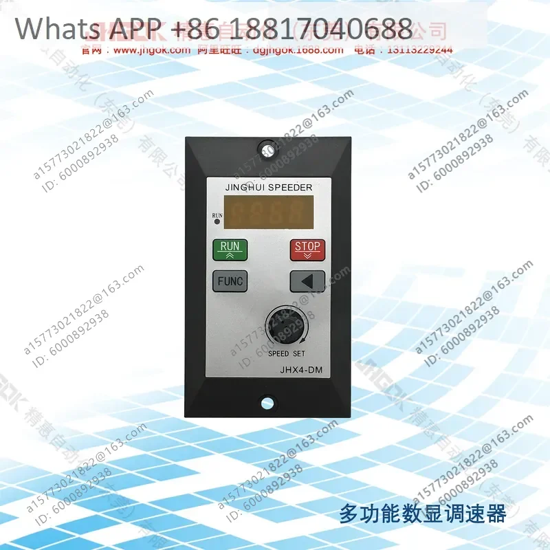 1PC for Jinghui JHX4 Series Multi-function Digital Governor New Original Motor Mini Speed Controller Direct from Manufacturer