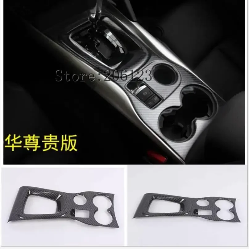 For Renault Kadjar 2016 2017  2018  Gear Shift Box Panel Frame Cover Trim Chrome Interior Water Cup Decoration Car-Styling