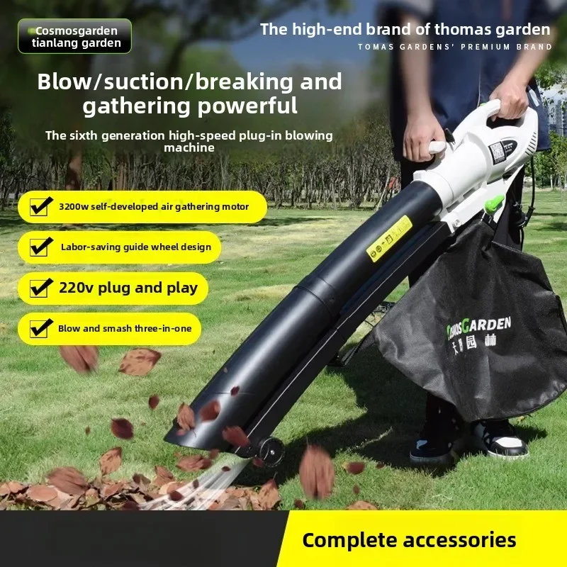 

220V Electric Leaf Blower Vacuum Mulcher High Power Garden Blower for Outdoor Leaves Cleaning ACC