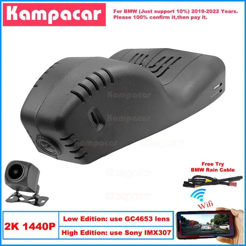 

Kampacar BM21-2K 1440P Wifi Car Dvr Camera DashCam For BMW 3 Series G20 330e X7 Z4 G29 X5 G05 M 2019-2022 10% Cars Dash Cam