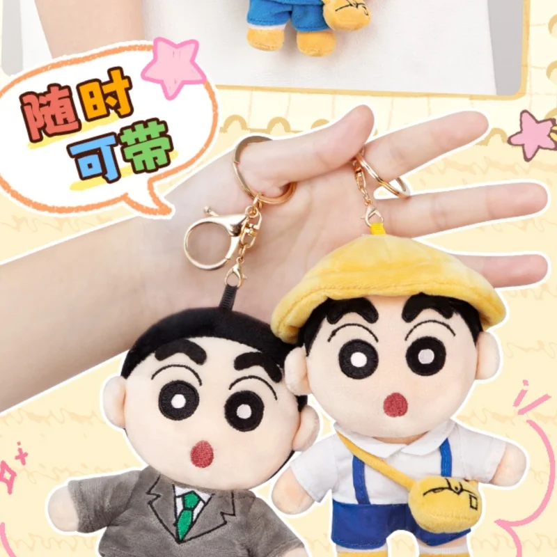 

Genuine Crayon Shin-Chan Plush Keychain Lovely Backpack Charm Doll Anime Cartooncrayon Shin-Chan Figure Keyring Brithday Gift
